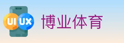 博业体育 logo